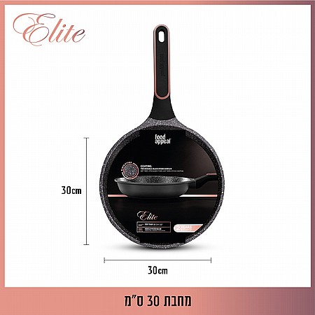 לויזון מרקט,מחבת 30 ס"מ ELITE פוד אפיל Food Appeal, לויזון מרקט,מחבת 30 ס"מ ELITE פוד אפיל Food Appeal,