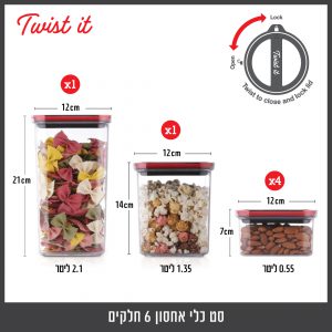 לויזון מרקט,סט 5 קופסאות אחסון חלקים TWIST IT פוד אפיל,