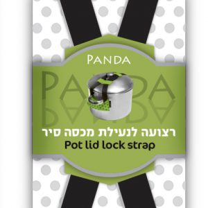 לויזון מרקט,רצועה לנעילת מכסה סיר - PANDA ירוק,