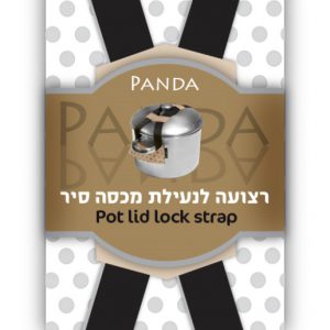 לויזון מרקט,רצועה לנעילת מכסה סיר - PANDA בז',