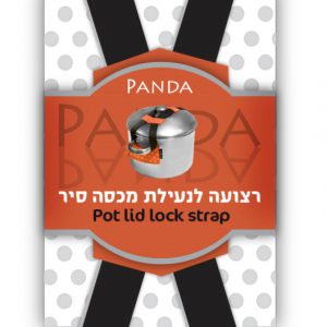 לויזון מרקט,רצועה לנעילת מכסה סיר - PANDA כתום,