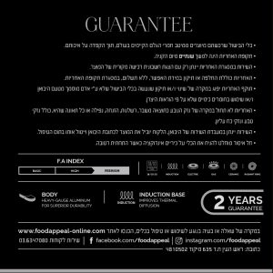 לויזון מרקט,סיר לחץ בטיחותי 8 ליטר 27 ס"מ SUPERB פוד אפיל,